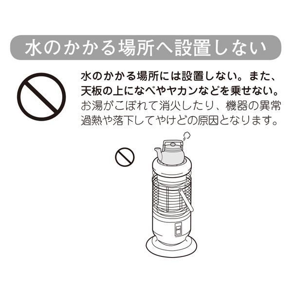 リンナイ（Rinnai） ガスストーブ R-1290VMS3(D) プロパンガス（LPガス