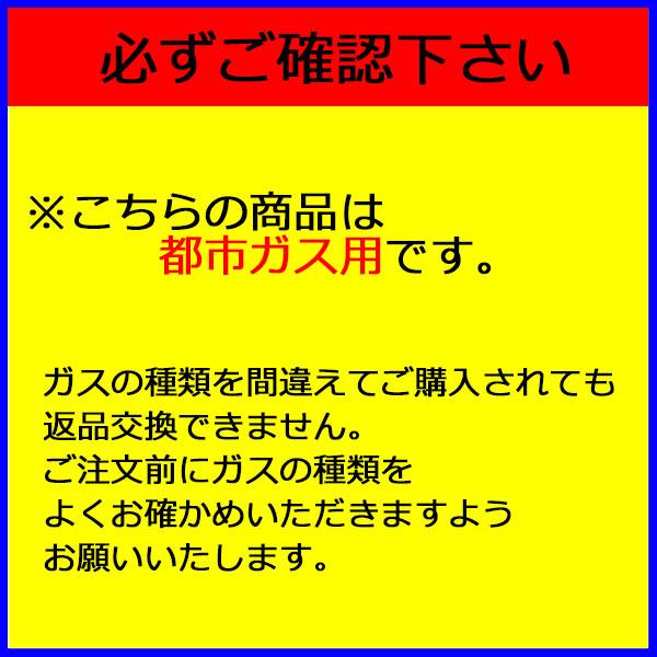 リンナイ（Rinnai） ガスストーブ R-1220CMS3(D) 都市ガス12A/13A用