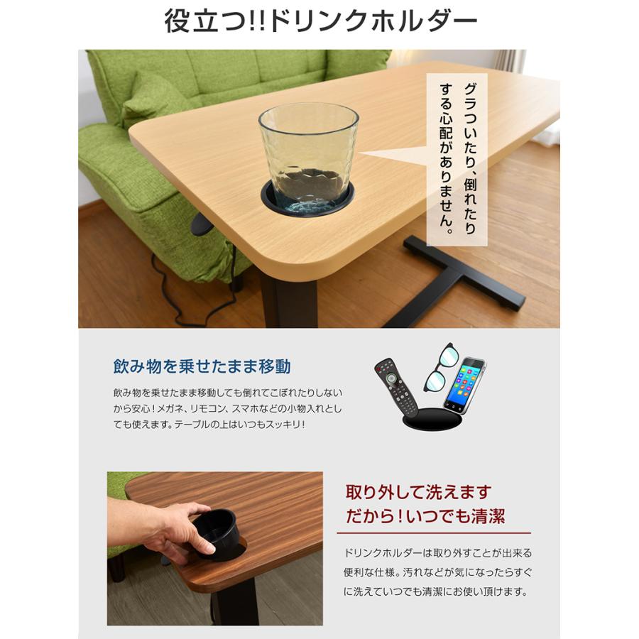 ARTTOWN 最安値挑戦 サイドテーブル 昇降テーブル USB カップホルダー