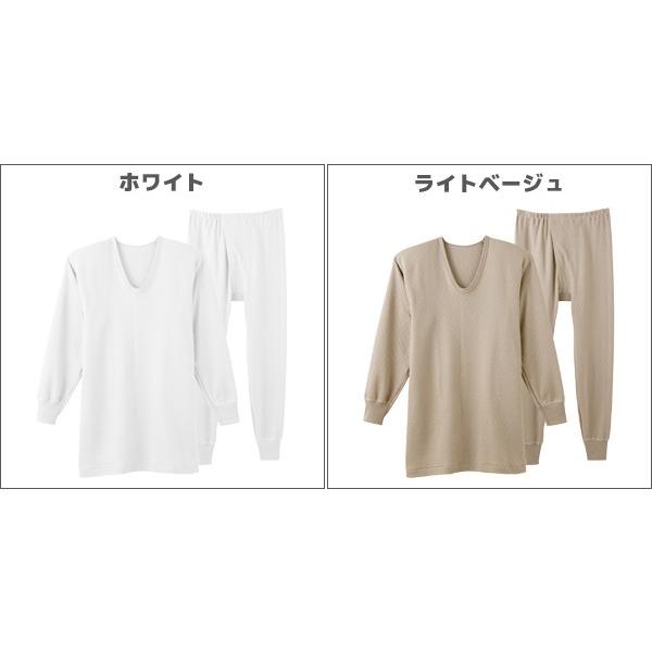 GUNZE（グンゼ） あったかインナー 3組セット 計6枚 インナー メンズ