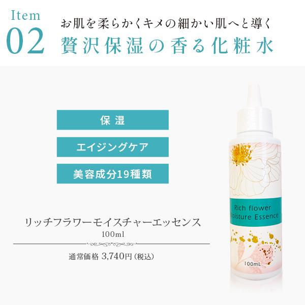 EBiS スキンケアセット 美顔器ジェル 105g 美容液 美顔器用化粧水 美容