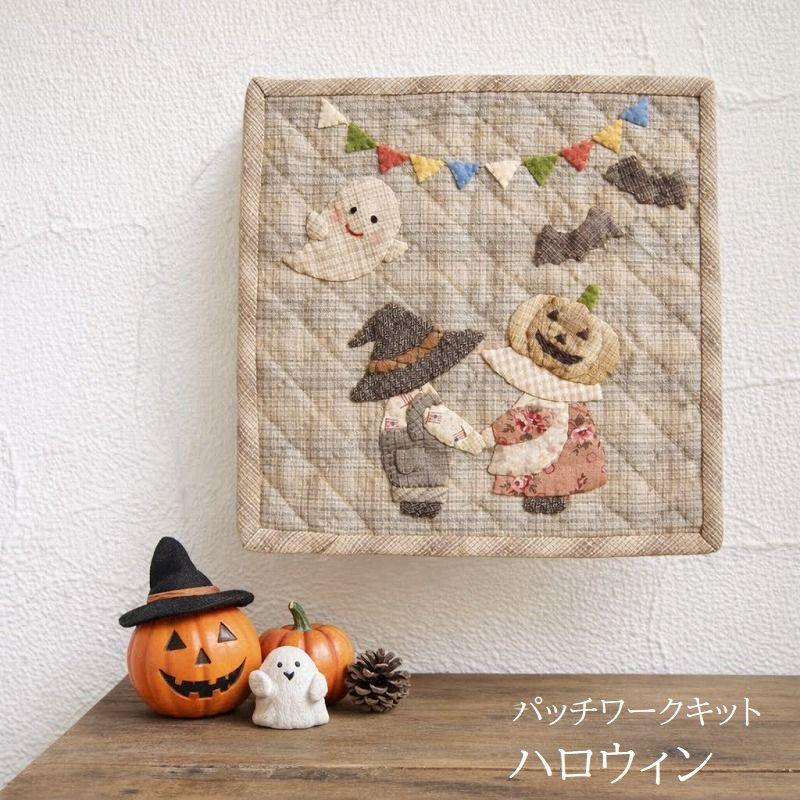 パッチワークキット スーちゃんのミニタペストリー パッチワーク