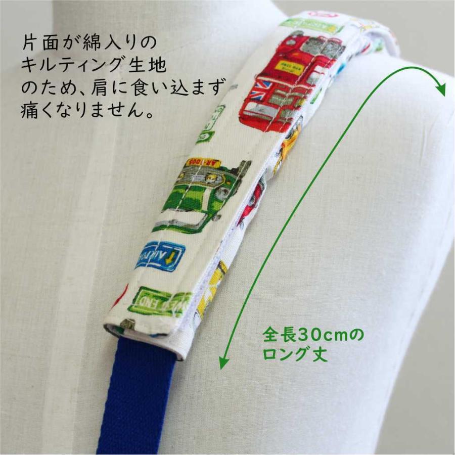 水筒ひもカバー】お名前プリント付 肩ベルトカバー ベルト幅3cmまで