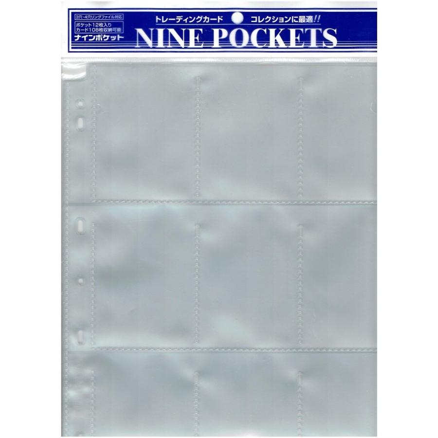 BANDAI（バンダイ） ナインポケットリフィル 9ポケット : モトナ