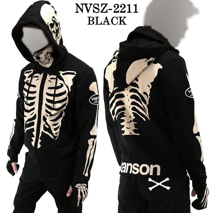 VANSON（バンソン） 裏毛F/Zパーカー メンズ スカル ボーン ドクロ