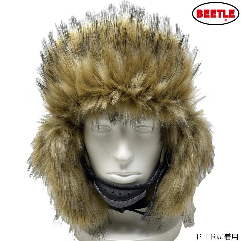 OCEAN BEETLE オーシャンビートル BEETLE Fur Flight Cap ビートル