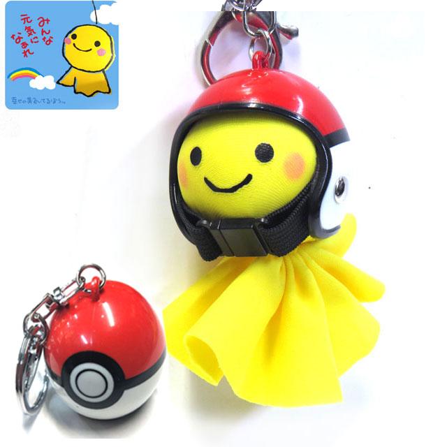 てるぼう＆ヘルメットキーホルダーセット『BALL』 雨 梅雨