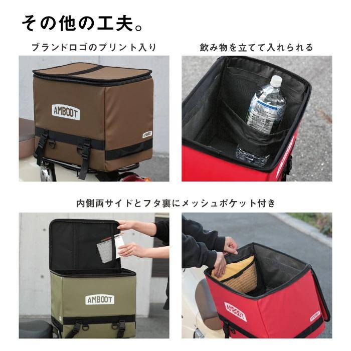 AMBOOT（アンブート） カブ用リアボックス トップケース 30L