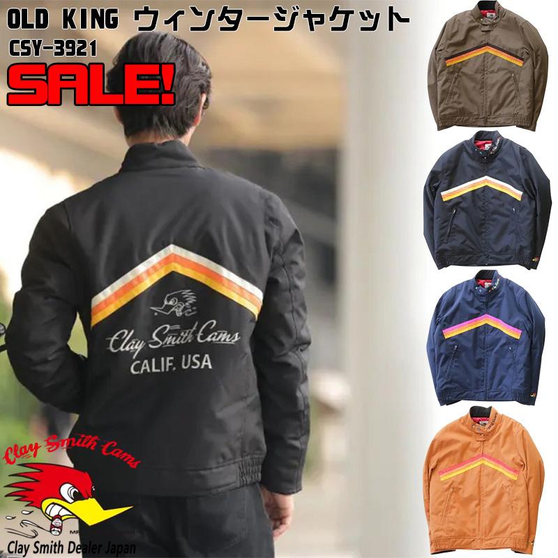 Clay Smith（クレイスミス） 【セール！19％オフ！】CLAY SMITH OLD