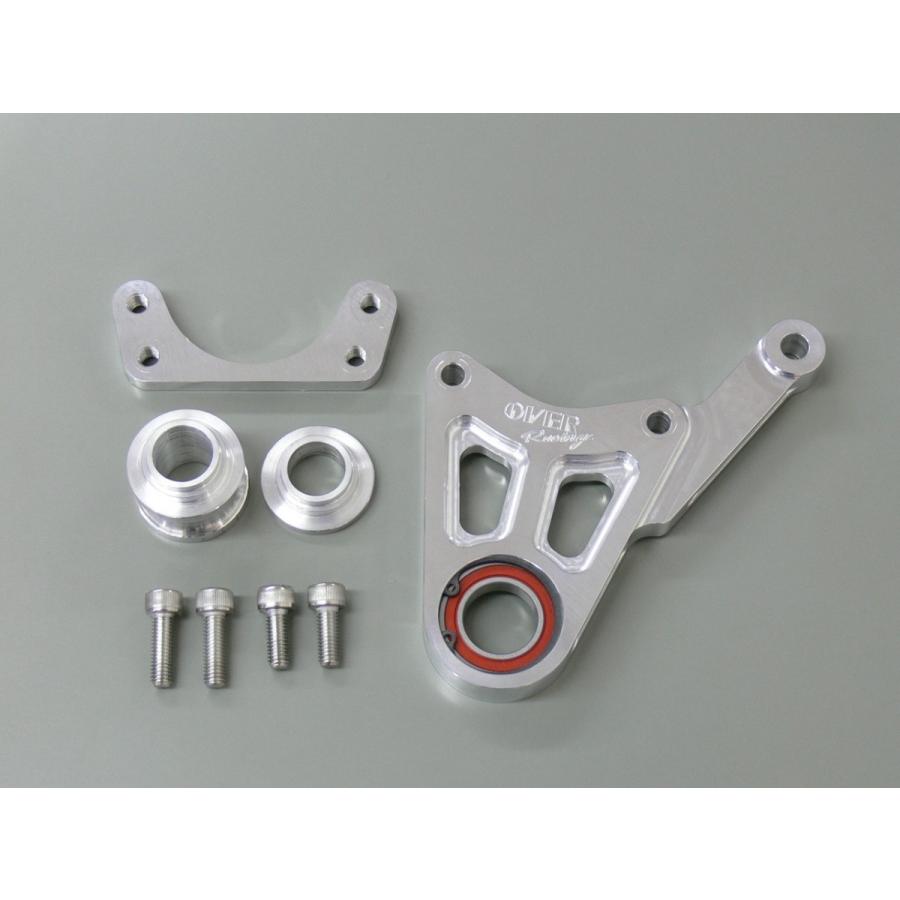 OVER RACING（オーバーレーシング） OVER オーヴァー リアキャリパー