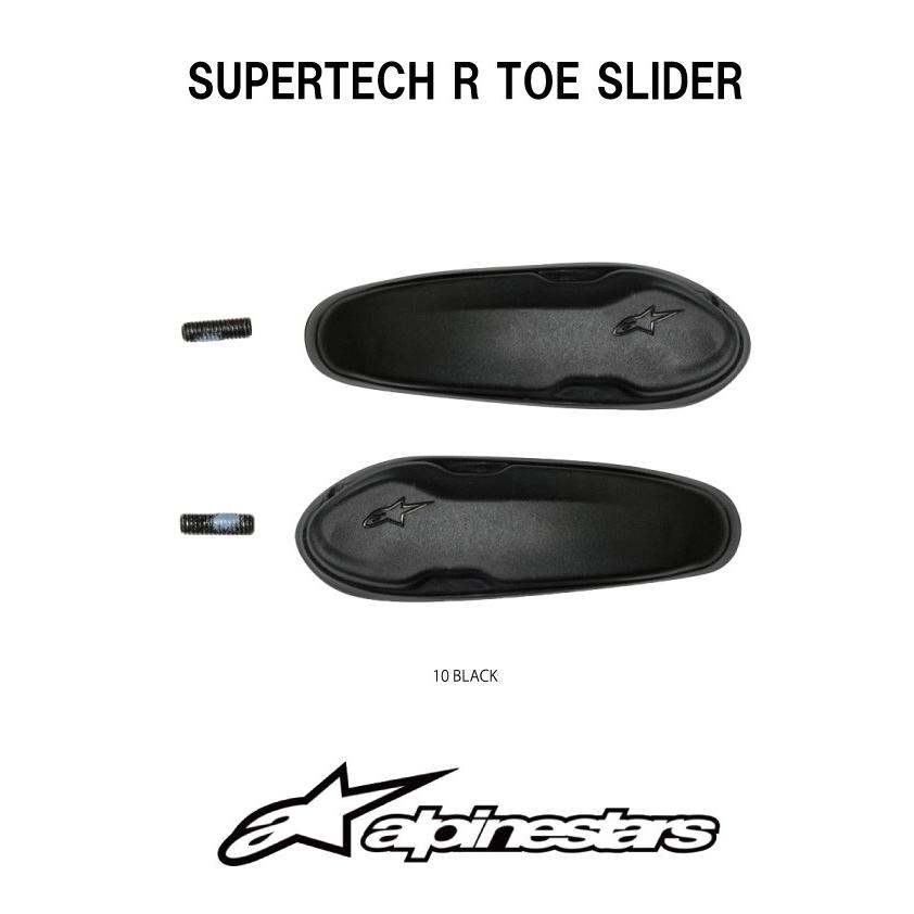 アルパインスターズ（alpinestars） トゥスライダー alpinestars