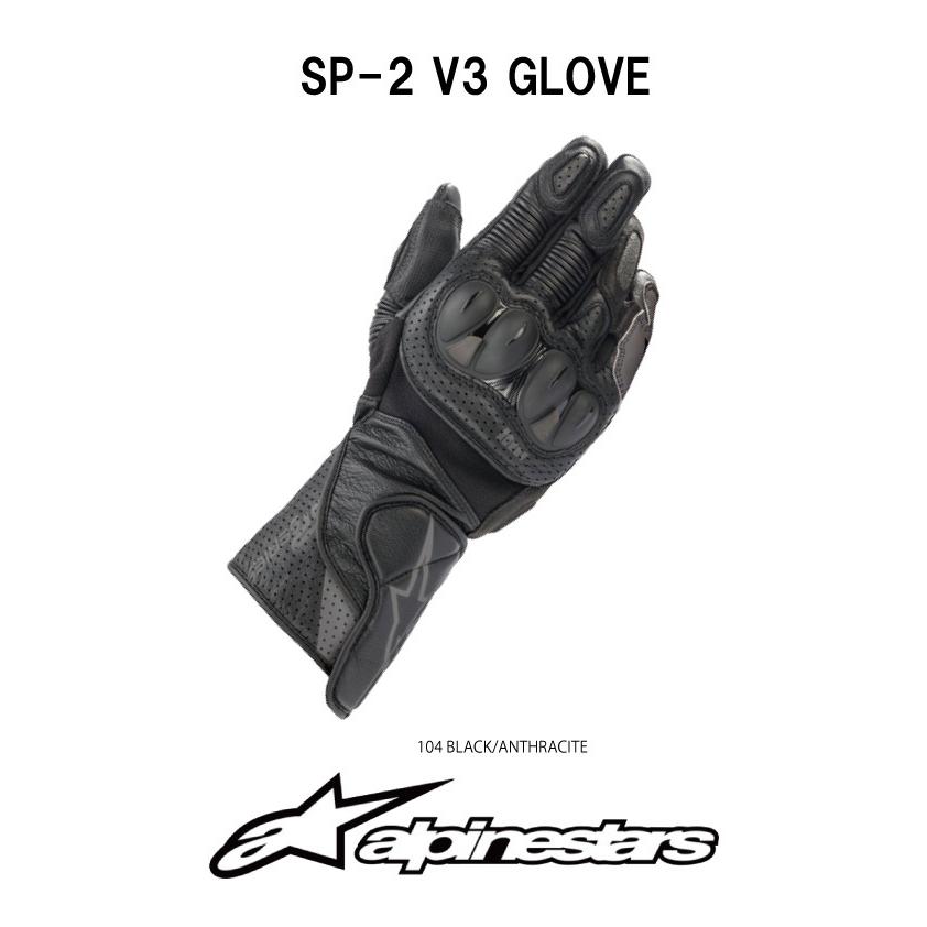 アルパインスターズ（alpinestars） 2021年モデル alpinestars SP-2 V3