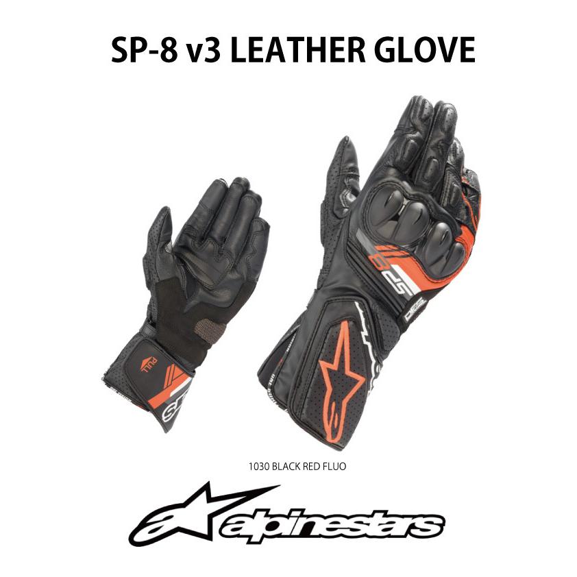 アルパインスターズ（alpinestars） 2021年 春夏モデル レザー