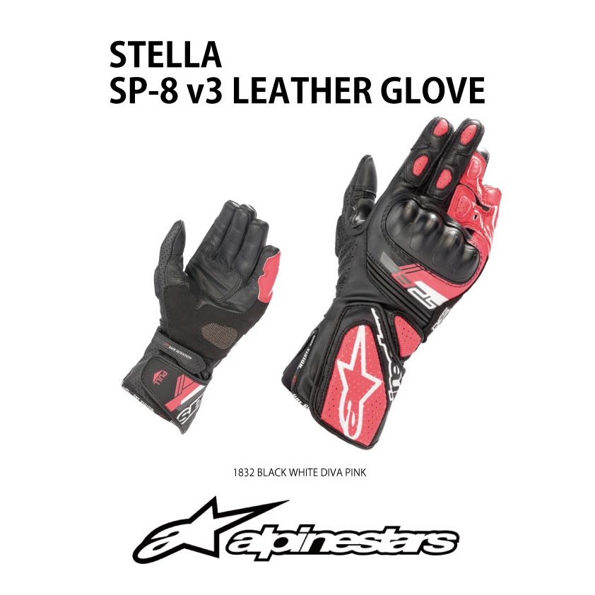 アルパインスターズ（alpinestars） 春夏モデル 女性用 レザー