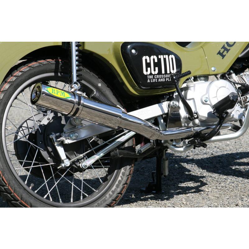 RPM クロスカブ110/CC110(JA10/JA45) スーパーカブ110(JA44)用 フル