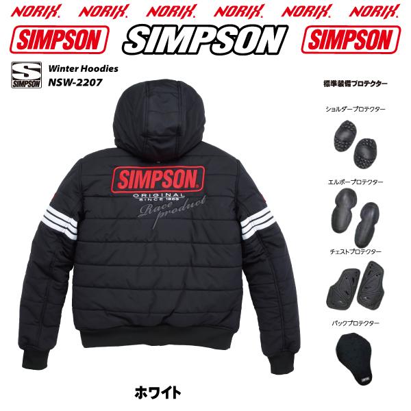 SIMPSON（シンプソン） セール品カラーサイズが合えばお買い得