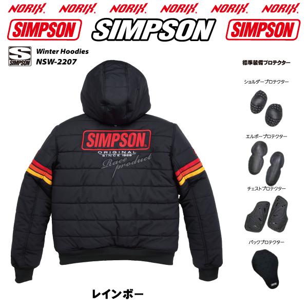 SIMPSON（シンプソン） セール品カラーサイズが合えばお買い得