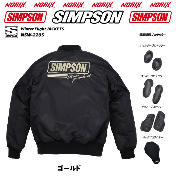 SIMPSON（シンプソン） セール品カラーサイズが合えばお買い得
