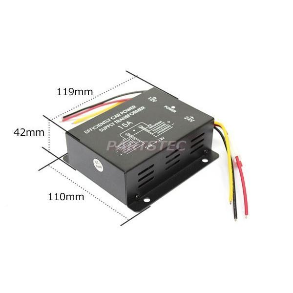 DC-DC デコデコ 24V→12V 電圧変換器 コンバーター 15A 【ヒューズ付き