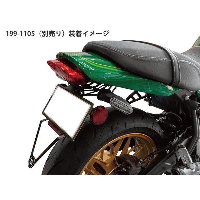 ARCHI アーキ Z650RS フェンダーレスキット（ロング）純正テール対応