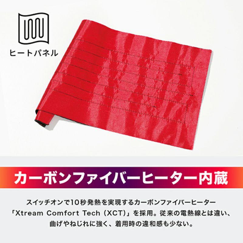 ヒートマスター ジャケット 12V ヒートインナージャケット スポーツ