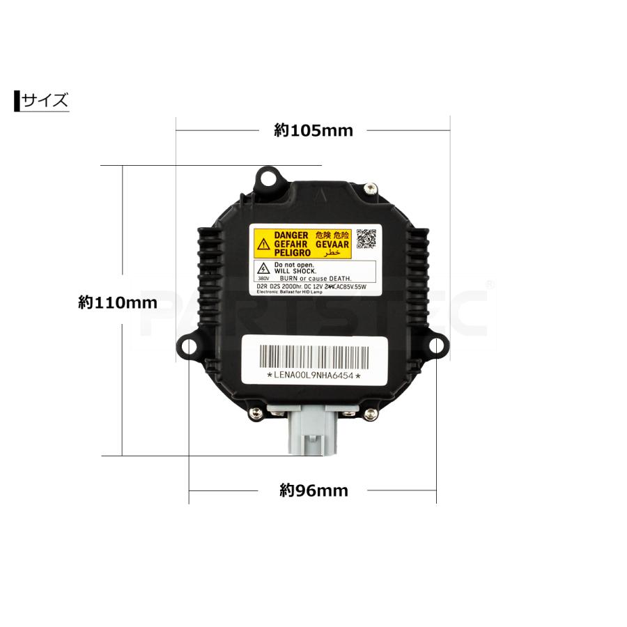 フェアレディ 日産 フェアレディZ Z33 HID バラスト 55W化 D2S バルブ