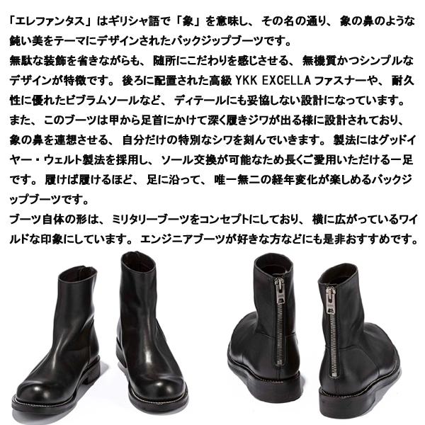 カドヤ（KADOYA） elefantas No.4331 エレファンタス バックジップ