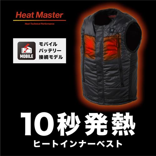人気商品！ご購入はお早めに！ Heat Master ヒートマスター 5V Heat