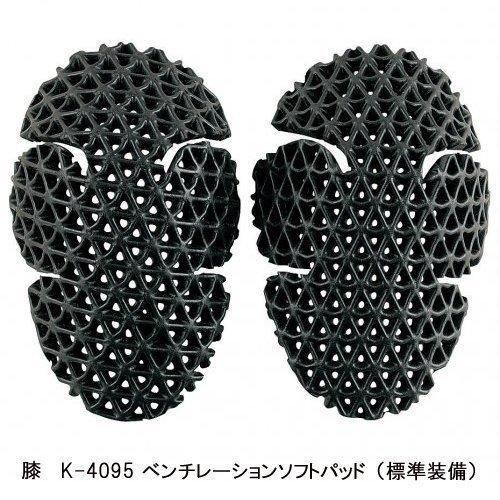 クシタニ（KUSHITANI） K-1328 エクスパンドウインドカットパンツ