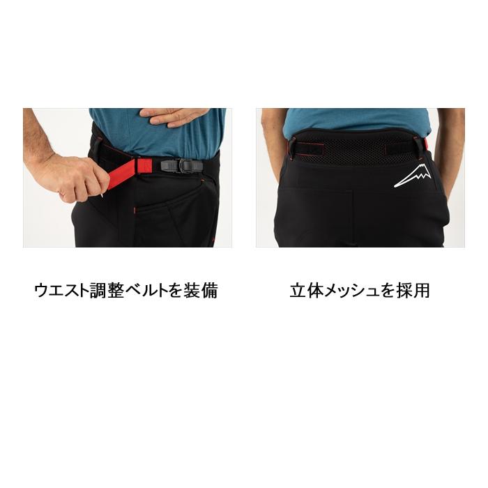 クシタニ（KUSHITANI） K-2444 テーパードメッシュボトムス