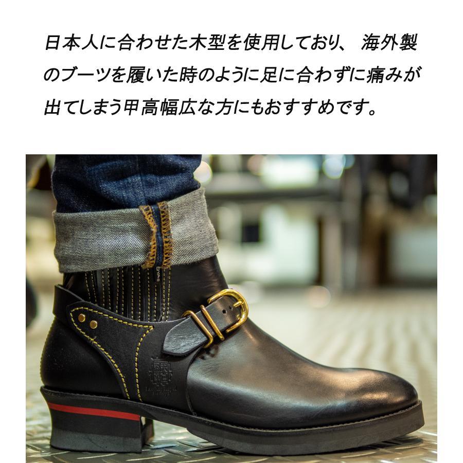 カドヤ（KADOYA） チェルシーブーツ RIDE CHELSEA ライドチェルシー