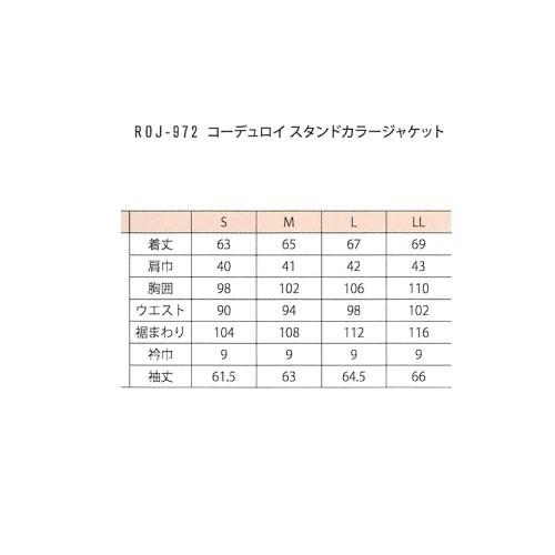 Rosso StyleLab（ロッソスタイルラボ） アウトレットセール！！ ROJ