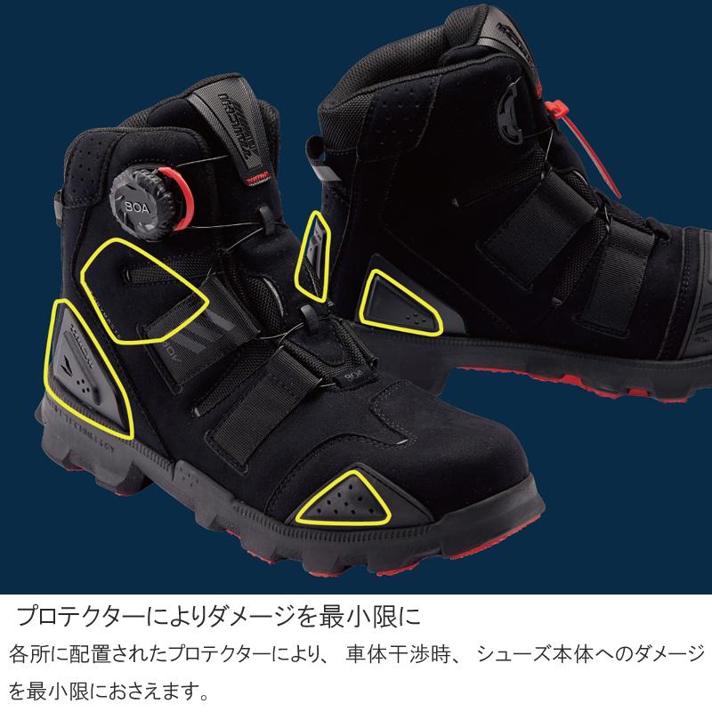 TAICHI RSタイチ RS TAICHI RSS010 DRYMASTER コンバットシューズ 防水