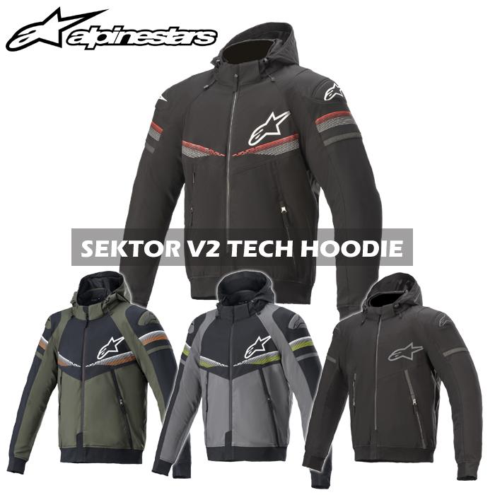 アルパインスターズ（alpinestars） SEKTOR V2 TECH HOODIE