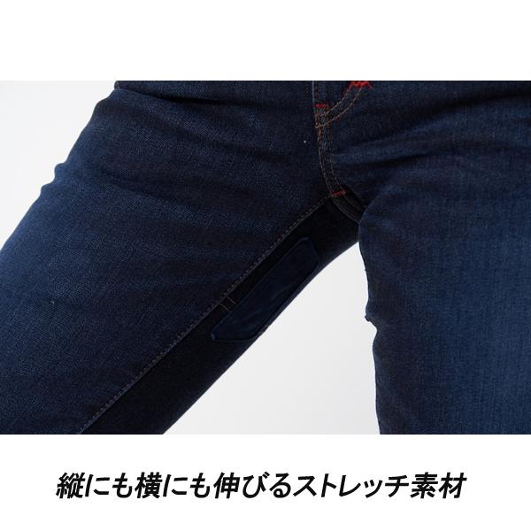 クシタニ（KUSHITANI） KL-1960 エクスパンドコーデュラデニム