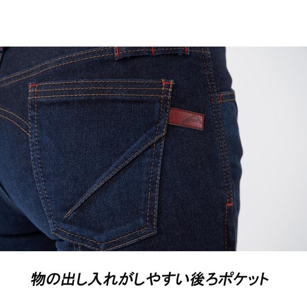 クシタニ（KUSHITANI） KL-1960 エクスパンドコーデュラデニム