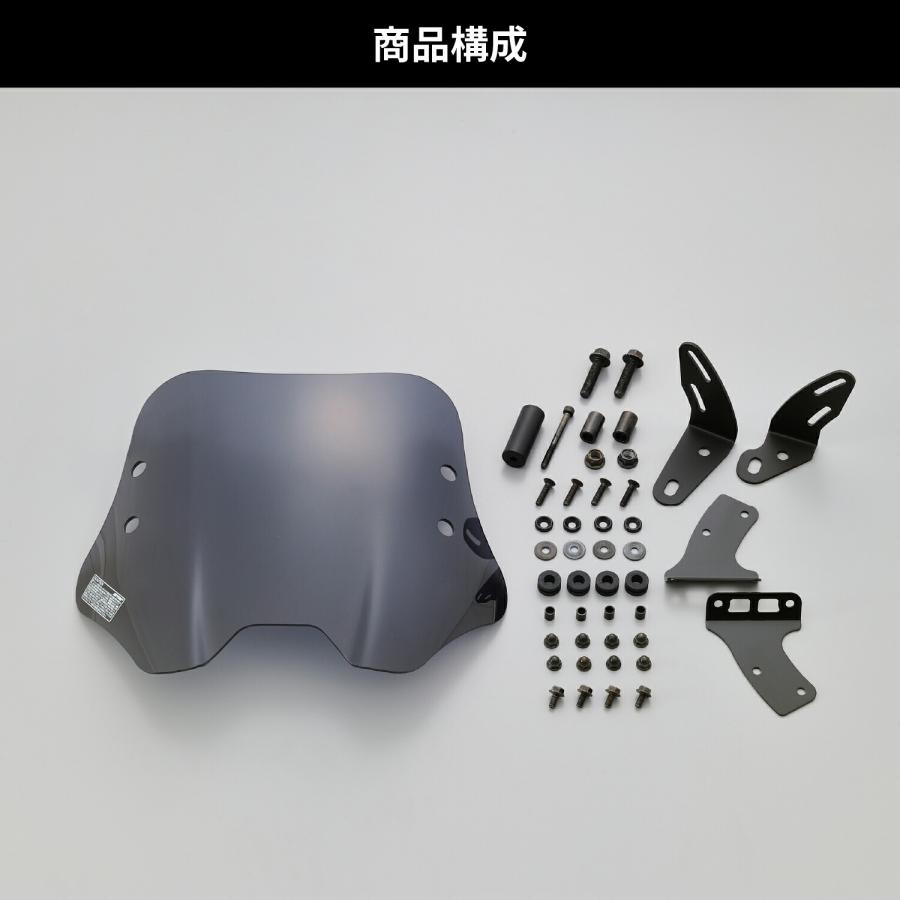 DAYTONA（デイトナ） 爆買クーポン配布 バイク用 スクリーン