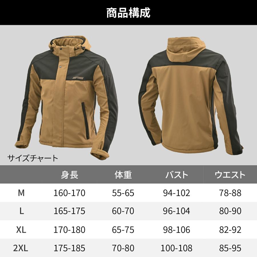 DAYTONA（デイトナ） バイク用 ジャケット 春秋冬 ソフトプロテクター