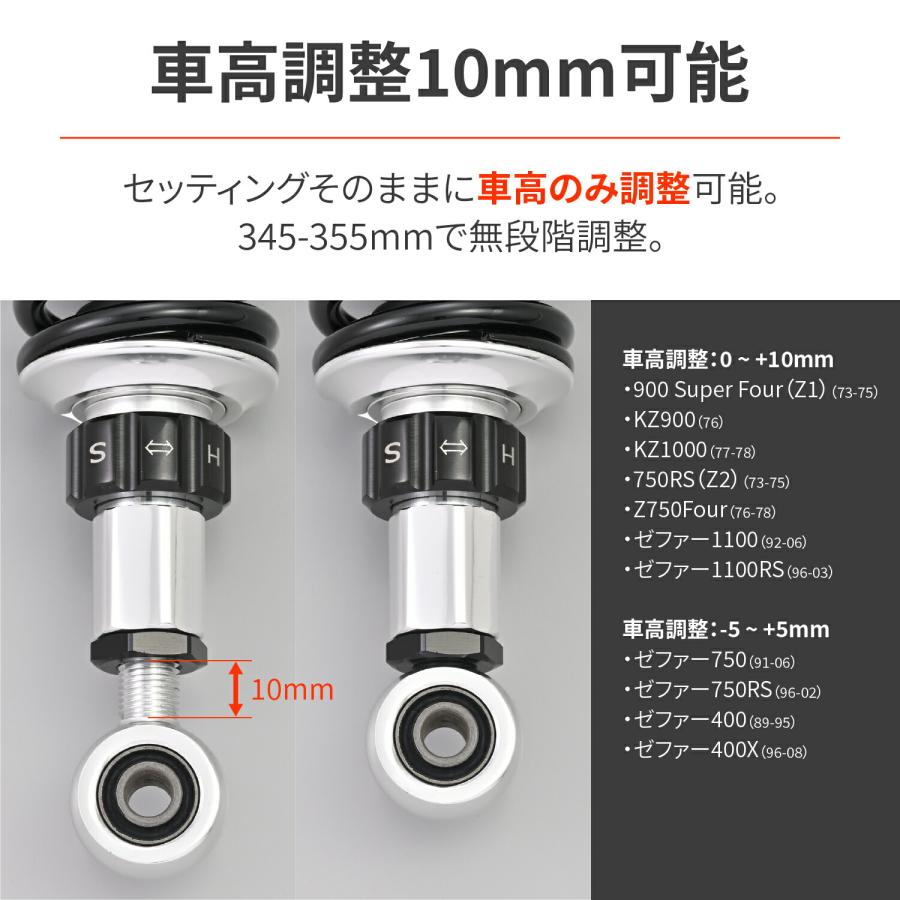 DAYTONA（デイトナ） 爆買クーポン配布 バイク用 リアサスペンション