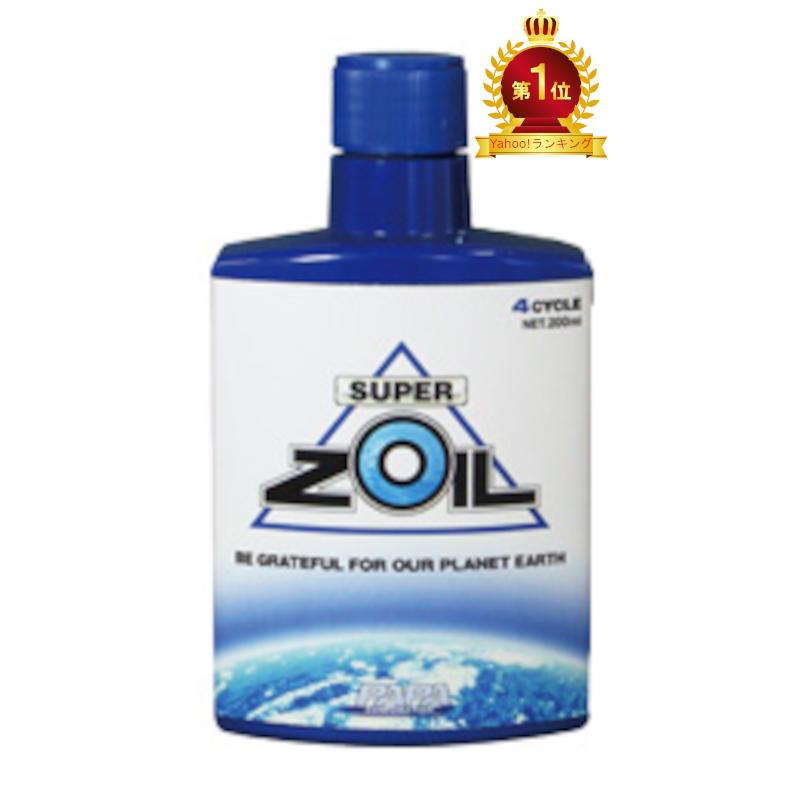 Super ZOIL スーパーゾイル バイク用 ECO 4サイクル用 オイル 添加剤