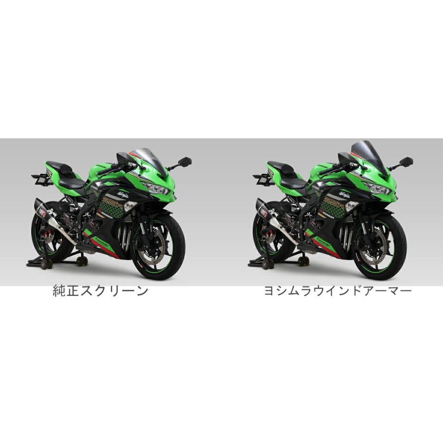 ヨシムラ（YOSHIMURA） バイク用 ウインドスクリーン ウィンド