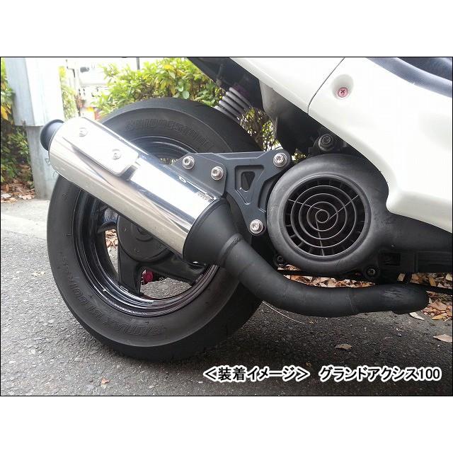 KN企画 G03X パワーアップチャンバー/グランドアクシス100・BW'S100