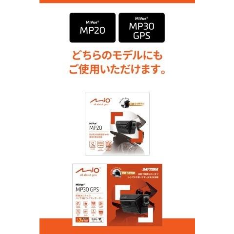 DAYTONA（デイトナ） 在庫有り バイク用 ドライブレコーダー MP30GPS用