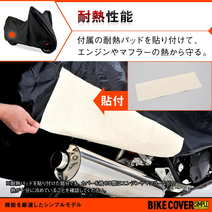 DAYTONA（デイトナ） 在庫有り バイクカバー SIMPLE ブラック L 耐熱
