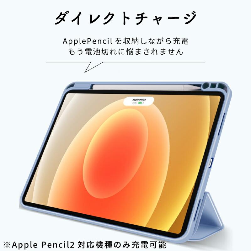 ペンシル収納 11インチ iPad Air ケース M3 M2 10.9インチ A16 miniA17