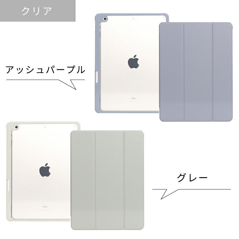 ペンシル収納 11インチ iPad Air ケース M3 M2 10.9インチ A16 miniA17