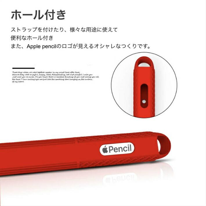 Apple Pencil第2世代専用 カバー iPad Pro 新型iPad 第6世代
