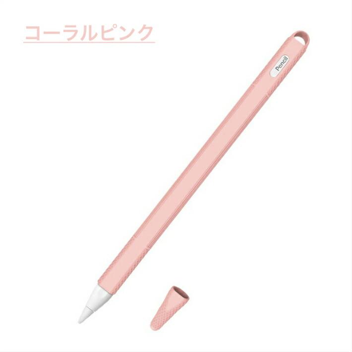 Apple Pencil第2世代専用 カバー iPad Pro 新型iPad 第6世代