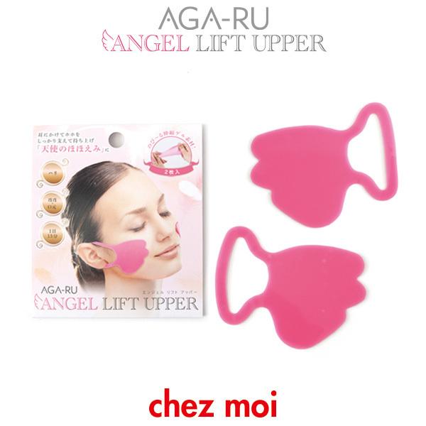 chez moi（シェモア） 週末限定セール アガール エンジェル リフト