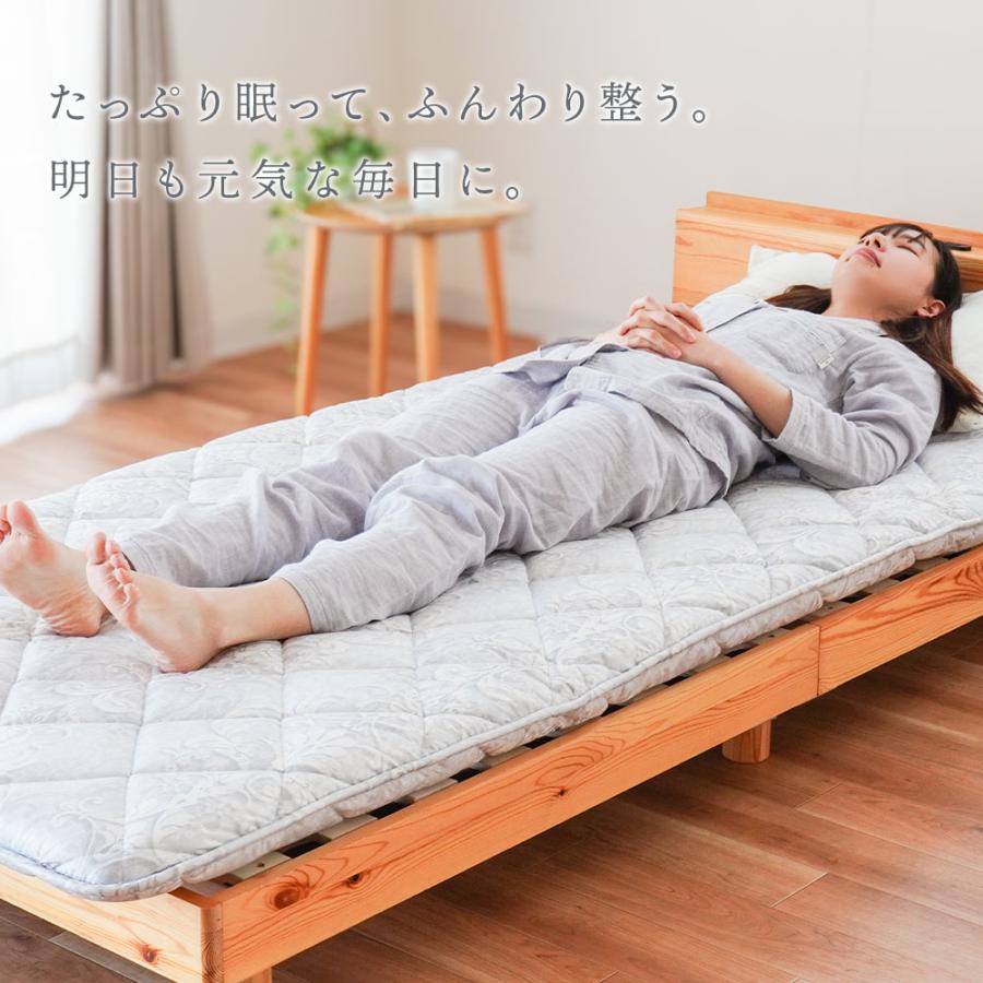 西川（nishikawa） 敷布団 敷き布団 シングル ウール50％ 羊毛混 三層